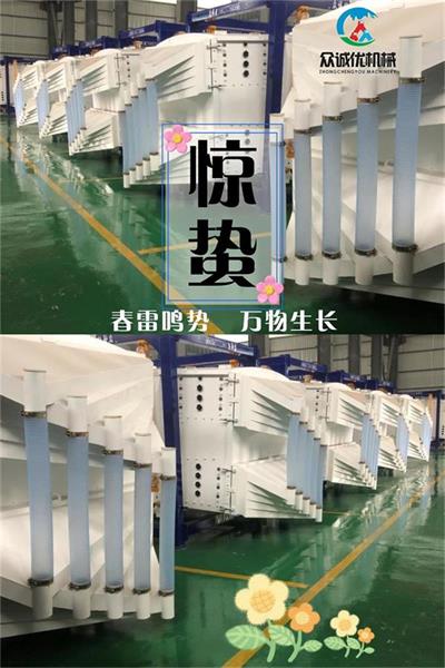 驚蟄至，眾誠優(yōu)機械開啟春日奮進新篇